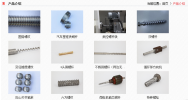 数控旋风铣整机